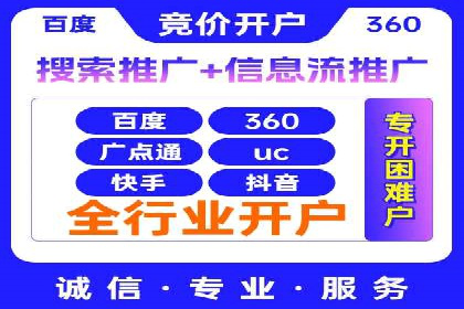 网站SEM托管服务助力企业实现业绩增长