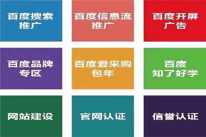 竞价推广开户的五大经典案例，值得一看！